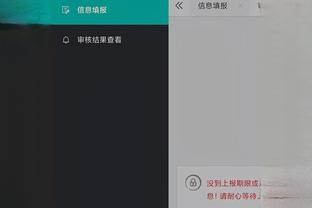 必威全新精装版app下载官网截图3